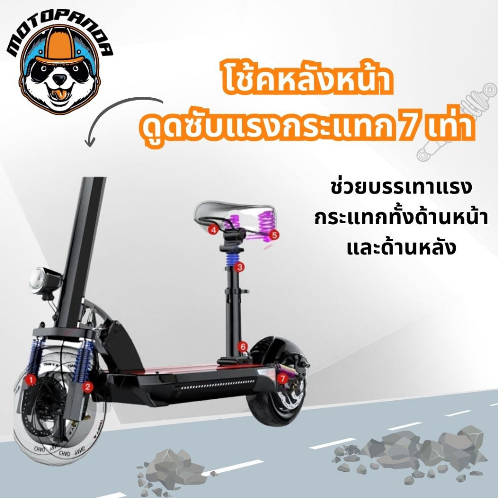 สกู๊ตเตอร์ไฟฟ้า SEALUP Q8 [รับประกัน 1 ปี] ELECTRIC SCOOTER  พับได้ ออฟโรด ความเร็วสูงสุด 55KM/H (ทักแชทก่อนสั่ง)