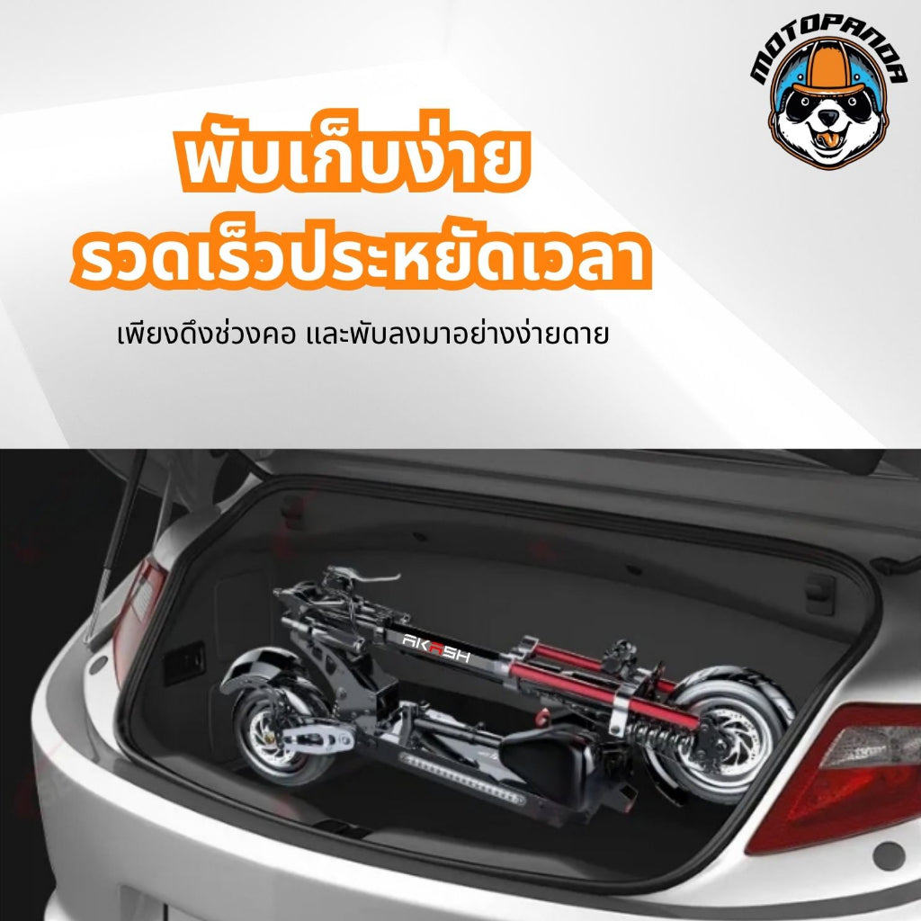 สกู๊ตเตอร์ไฟฟ้า Q23 SCOOTER [รับประกัน 1 ปี]  สกู๊ตเตอร์ไฟฟ้า พับได้ พร้อมส่งในไทย (ทักแชทก่อนกดสั่งนะครับ)