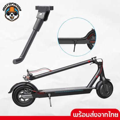 monorim ขาตั้งข้าง 118 Xiaomi M365 mm Extended Kick Stand L118mm for Xiaomi M365, Pro, Pro2, 1S,Monorim สินค้าพร้มส่งจากไทย มีหน้าร้าน