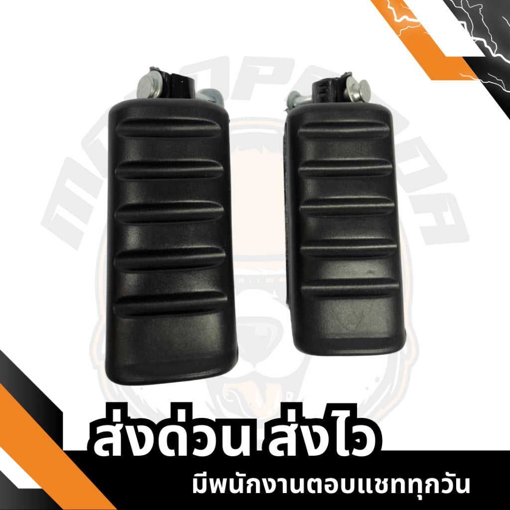 พักเท้าหน้า - หลัง PHANTOM , พักเท้าหน้า-หลัง , พักเท้ามอเตอร์ไซค์