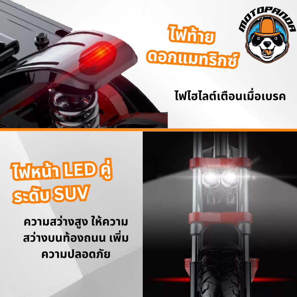 SEALUP Q18 E-SCOOTER [รับประกันมอเตอร์ 1 ปี] สกู๊ตเตอร์ไฟฟ้า พับได้ ออฟโรด พร้อมส่งในไทย (ทักแชทก่อนกดสั่งนะครับ)