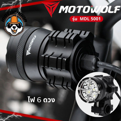 MOTOWOLF MDL 5001  ไฟสปอร์ตไลท์ แท้ล้านเปอร์เซนต์ สปอร์ตไลท์ 45W ไฟติดรถมอเตอร์ไซค์  SPORT LIGHT ติดมอเตอร์ไซค์