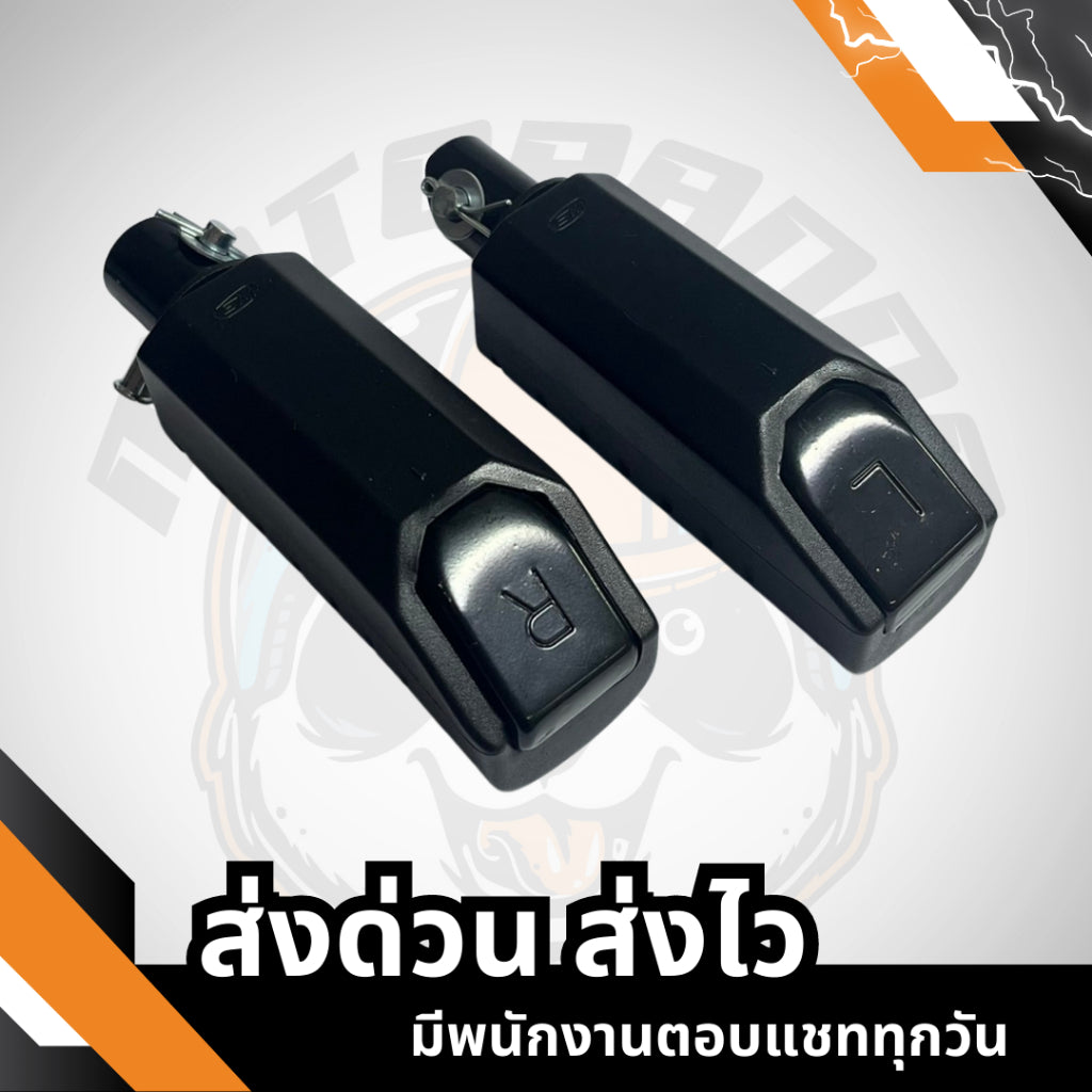 พักเท้าหน้า-หลัง DREAM 110i DREAM SUPER CUB (11) , สลักยาว 35 mm , พักเท้าหลัง , เกรดดี , พักเท้ามอเตอร์ไซค์