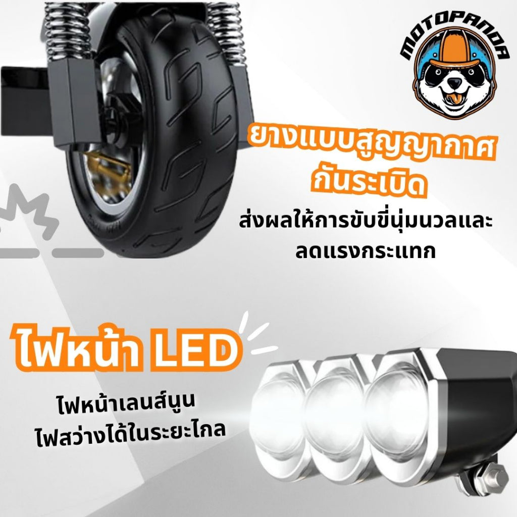 สกู๊ตเตอร์ไฟฟ้า SEALUP Q8 [รับประกัน 1 ปี] ELECTRIC SCOOTER  พับได้ ออฟโรด ความเร็วสูงสุด 55KM/H (ทักแชทก่อนสั่ง)