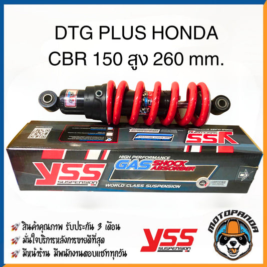 DTG PLUS HONDA CBR 150 สูง 260 mm. โช๊คหลัง CBR150 สูง 260mm พร้อมส่งมีหน้าร้านในไทย YSSแท้ 100%
