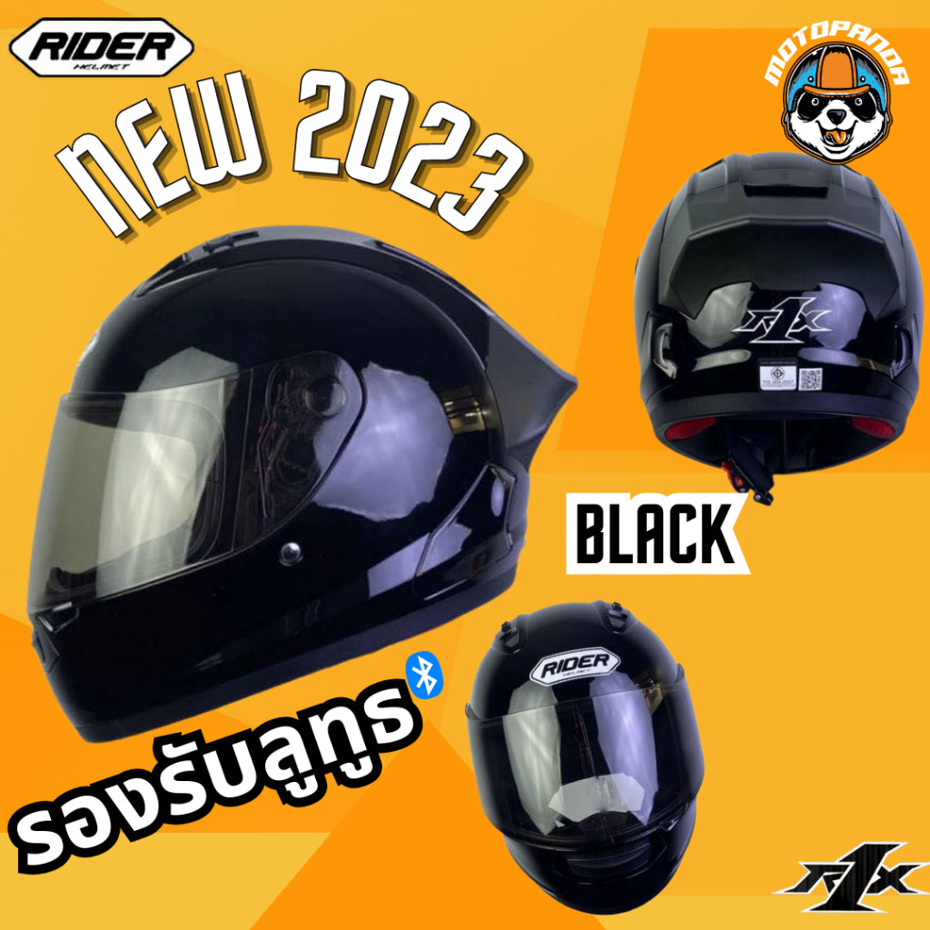 หมวกกันน็อค RIDER R1X รุ่นใหม่ล่าสุด 2023 นวมถอดซักได้ ใส่แล้วรถไม่ล้มแน่นอน