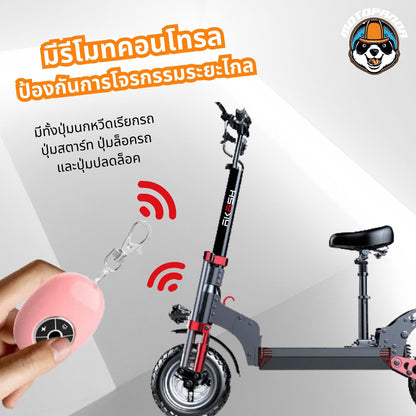 สกู๊ตเตอร์ไฟฟ้าSealup Q22 รับประกัน 1 ปี Q22 ELECTRIC SCOOTER พับได้ออฟโรด ความเร็วสูงสุด ทักแชทก่อนสั่ง แบบกด 2023