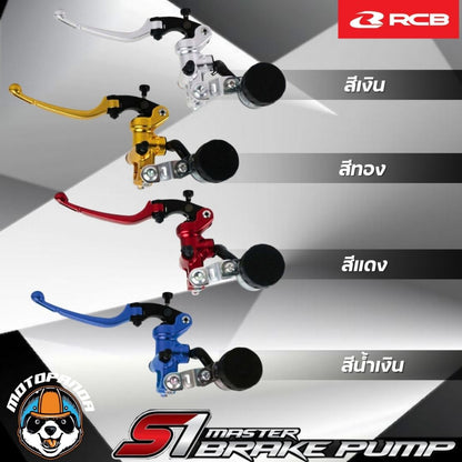 ปั๊มเบรคปั๊มลอย RCB S1 14mm. ก้านสั้น ก้านยาว ปั้มบน ปั้มลอย รุ่น S1 Racing Boy ของแท้ 100% รับประสินค้า 1 ปี