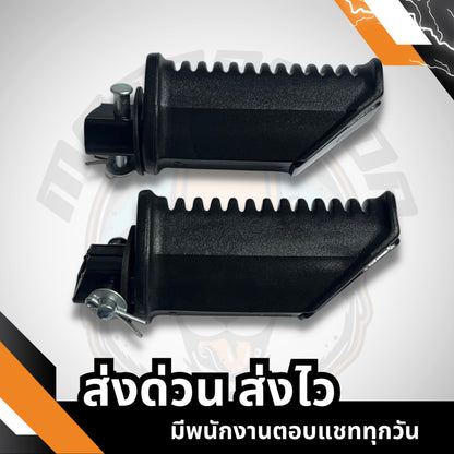 พักเท้าหลัง-ยางพักเท้าหน้า SMASH , SMASH-JUNIOR,พักเท้าหลัง,ยางพักเท้าหน้า เกรดดี , พักเท้ามอเตอร์ไซค์