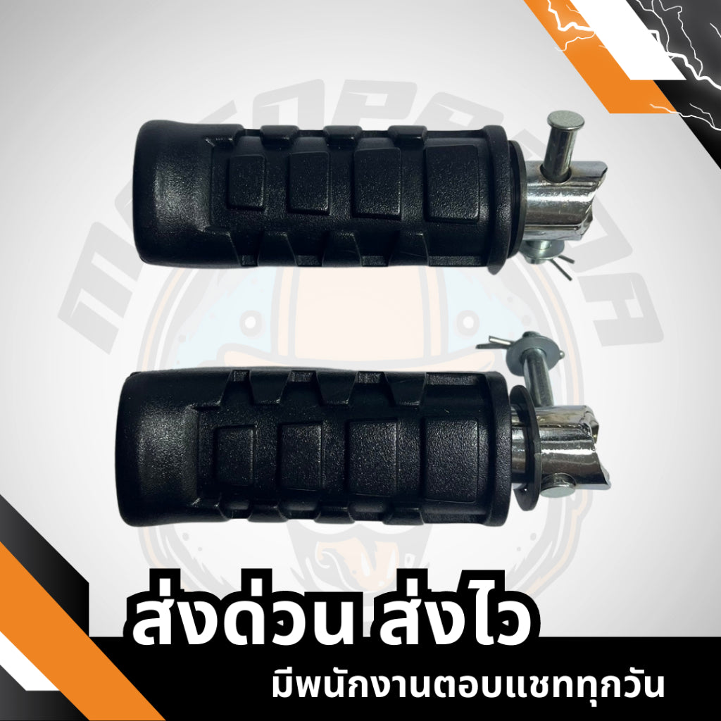 พักเท้าหน้า-หลัง ZOOMER-X เหล็กชุบ , พักเท้าหลัง เกรดดี , พักเท้ามอเตอร์ไซค์