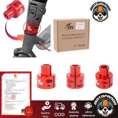 อะแดปเตอร์ Monorim Gs01 รุ่นพิเศษสำหรับ Foldster หรือ X-Lock  Monorim Suspension M365 1S