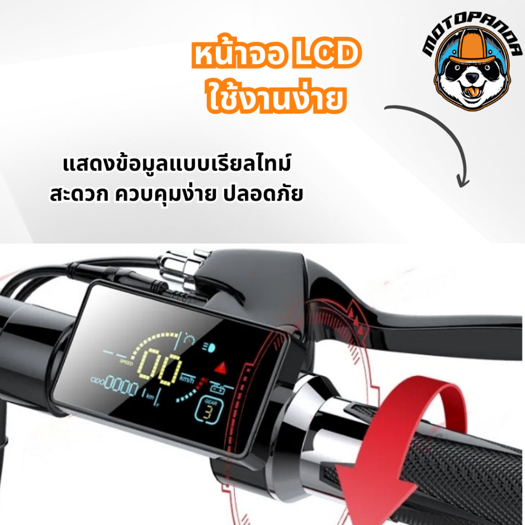 สกู๊ตเตอร์ไฟฟ้า SEALUP Q20 E-SCOOTER [รับประกัน 1 ปี] พับได้ ออฟโรด พร้อมส่งในไทย (ทักแชทก่อนกดสั่งนะครับ)