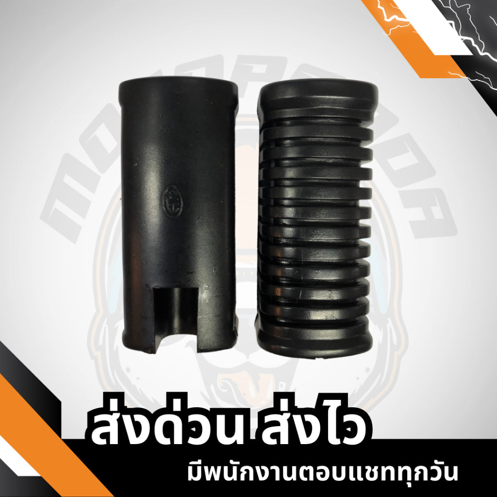 พักเท้า หน้า หลัง RXS RX100 GTO L/R YAMAHA เกรด A ( HMA ) , พักเท้ามอเตอร์ไซค์