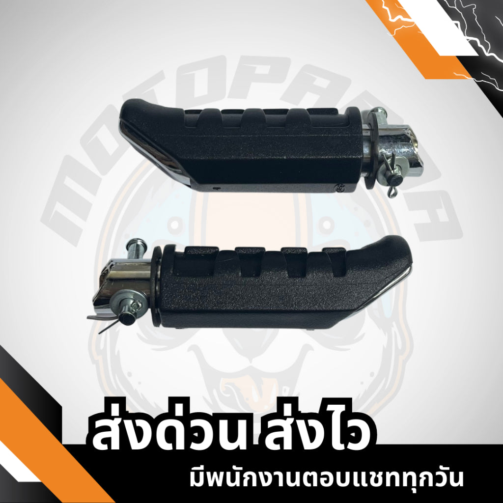 พักเท้าหน้า-หลัง ZOOMER-X เหล็กชุบ , พักเท้าหลัง เกรดดี , พักเท้ามอเตอร์ไซค์