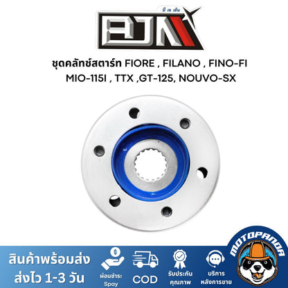 ชุดคลัทช์สตาร์ท BJN FIORE, FILANO, FINO-FI, MIO 115-I, 125 GTX, TTX, GT 125, NOUVO-SX