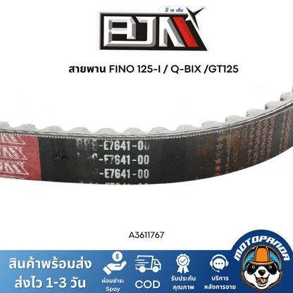 สายพาน FINO 125-I, QBIX, GT 125 [BB9]  BJN สายพานQBIX สายพานGT125 สายพานYAMAHA FINO